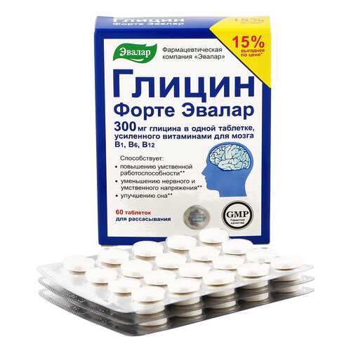 Аминокислоты в Максавит