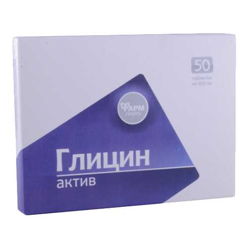 Глицин Актив PL таблетки 50 шт. в Максавит