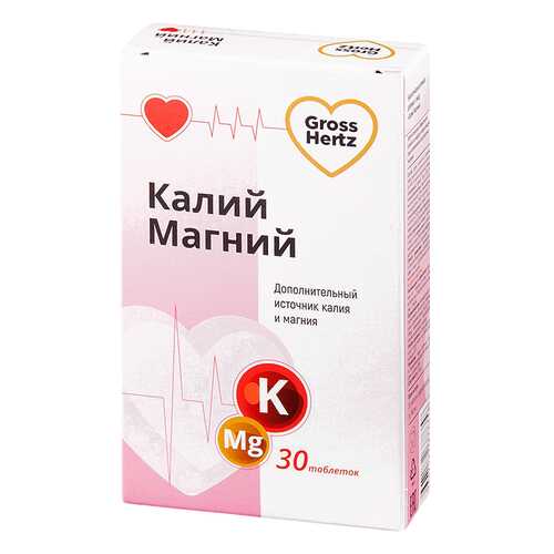 Калий Магний Gross Hertz таблетки 30 шт. в Максавит