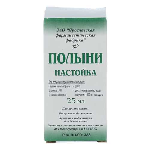 Полынь настойка фл.25 мл в Максавит