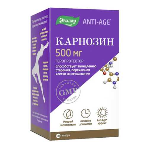 Добавка для иммунитета Эвалар Карнозин 60 капс. нейтральный в Максавит