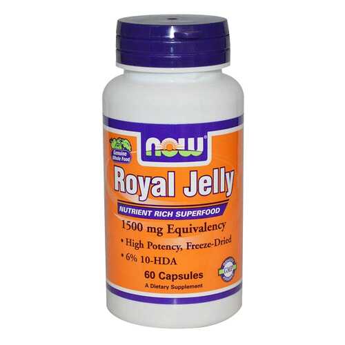 Добавка для иммунитета NOW Royal Jelly 60 капс. натуральный в Максавит