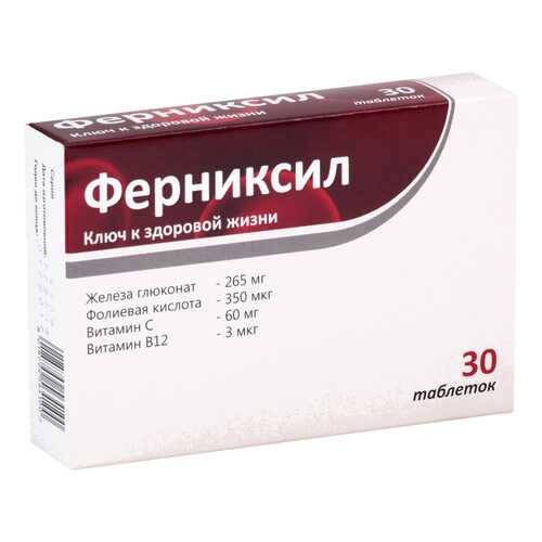 Витамины B в Максавит