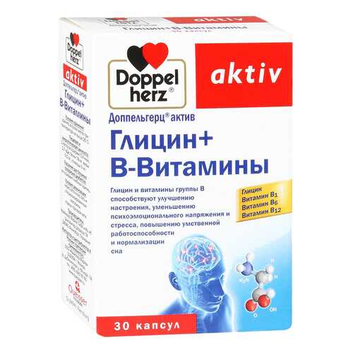 Доппельгерц Актив Глицин+В-витамины 30 шт. капс. в Максавит