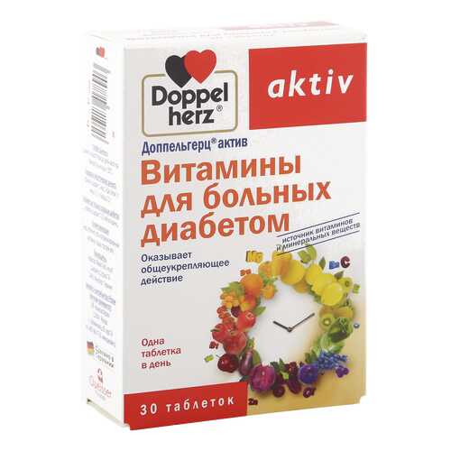 Доппельгерц актив Витамины для больных диабетом таблетки 1,15 г 30 шт. в Максавит