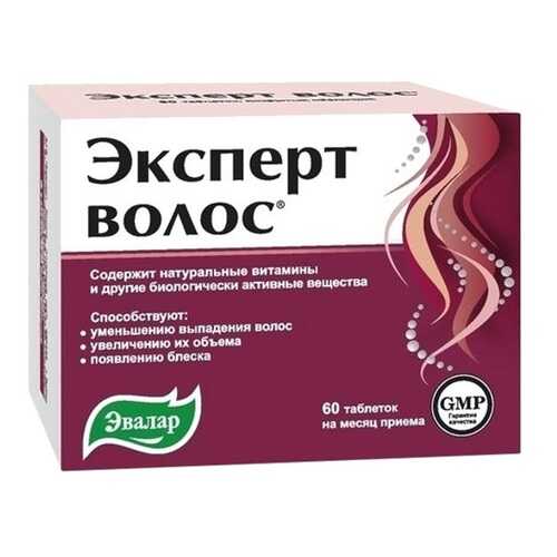 Эксперт волос Эвалар таблетки 60 шт. в Максавит
