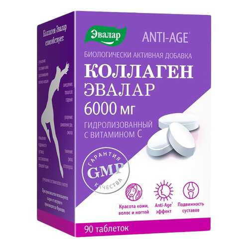 Анти-Эйдж Коллаген с витамином С таблетки 90 шт. в Максавит