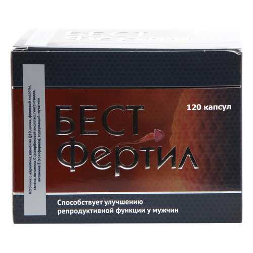 БЕСТФертил капсулы 450 мг Утро-Вечер №120 в Максавит