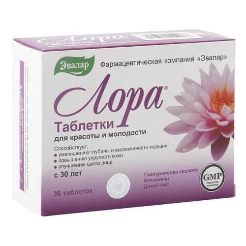 ЛОРА Эвалар таблетки 1,2 г 36 шт. в Максавит