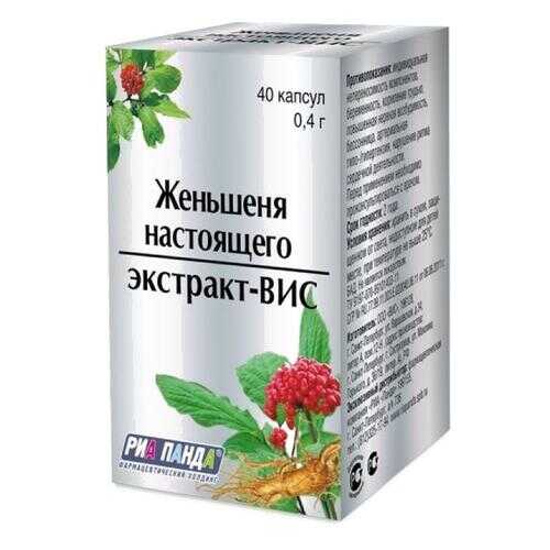Женьшеня настоящего экстракт-ВИС капсулы 0,4 г №40 в Максавит