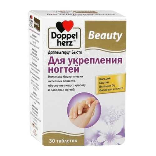 Для укрепления ногтей Doppelherz Beauty таблетки 30 шт. в Максавит
