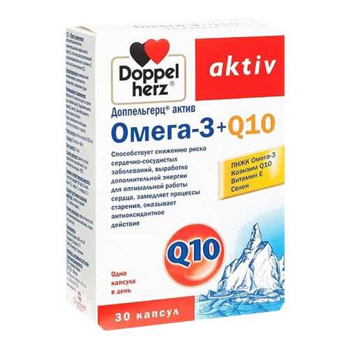 Доппельгерц Актив Омега-3 + Q10 капсулы 30 шт. в Максавит