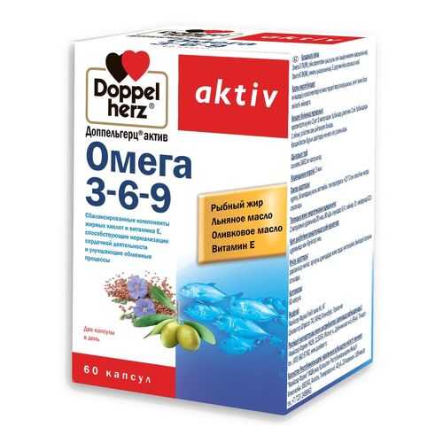 Омега 3-6-9, 60 капсул, Доппельгерц Актив в Максавит