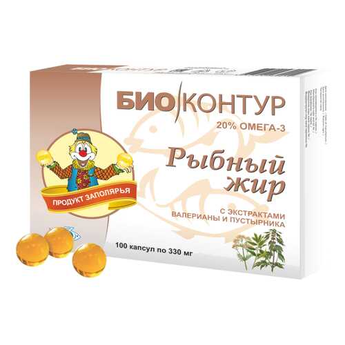 PL Рыбий жир с экстрактом валерьяны и пустырника капсулы 100 шт. в Максавит
