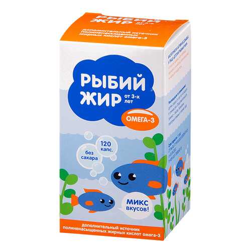 Рыбий жир PL Микс вкусов для детей капсулы 120 шт. в Максавит
